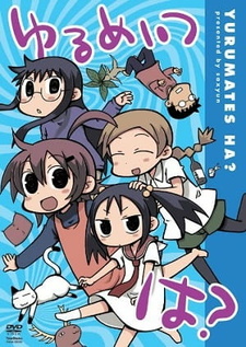 Смотреть онлайн Аниме фильм Бездельники OVA-2 2011. Постер Бездельники OVA-2 2011