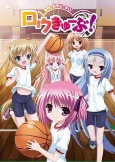 Смотреть онлайн Аниме фильм Баскетбольный клуб! OVA 2013. Постер Баскетбольный клуб! OVA 2013