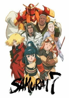 Смотреть онлайн Аниме сериал 7 самураев 2004. Постер 7 самураев 2004
