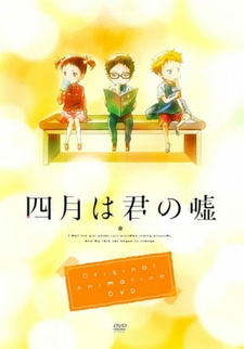 Смотреть онлайн Аниме фильм Твоя апрельская ложь OVA 2015. Постер Твоя апрельская ложь OVA 2015
