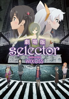 Смотреть онлайн Аниме фильм WIXOSS: разрушенный селектор 2016. Постер WIXOSS: разрушенный селектор 2016