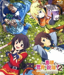 Смотреть онлайн Аниме фильм Этот замечательный мир! OVA-2 2017. Постер Этот замечательный мир! OVA-2 2017