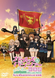 Girls & Panzer: Dai 63-kai Senshadou Zenkoku Koukousei Taikai Recap