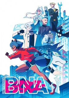 Смотреть онлайн Аниме сериал Совершенно новое животное 2020. Постер Совершенно новое животное 2020
