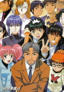 Смотреть онлайн Аниме сериал Школа детективов Кью 2003. Постер Школа детективов Кью 2003
