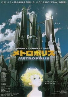Смотреть онлайн Аниме фильм Метрополис 2001. Постер Метрополис 2001