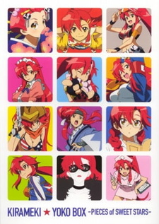 Tengen Toppa Gurren Lagann Kirameki Yoko Box Pieces Of Sweet Stars Anime