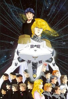Смотреть онлайн Аниме сериал Легенда о героях Галактики OVA-1 1988. Постер Легенда о героях Галактики OVA-1 1988