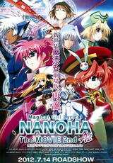 Mahou Shoujo Lyrical Nanoha: The Movie 2nd A's