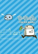 Chi-Sui Maru 2nd Season