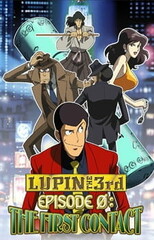 Lupin III: Episode 0 "First Contact"