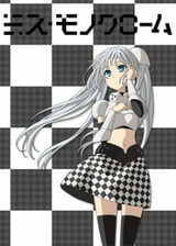 Miss Monochrome The Animation: Soccer-hen
