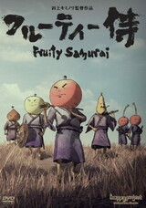 Fruity Samurai