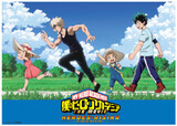 Boku no Hero Academia the Movie 2: Heroes:Rising - Epilogue Plus - Yume wo Genjitsu ni