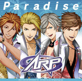 Paradise (Music)