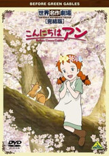 Konnichiwa Anne: Before Green Gables Specials