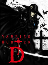 Vampire Hunter D (2000)