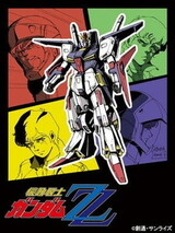 Mobile Suit Gundam ZZ: Gundam Frag.