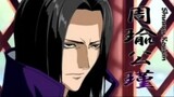 Koukin Shuuyu