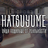 Аниме журнал Hatsuyume