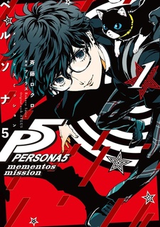 Persona 5 футаба сакура