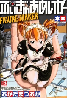Figure Maker
