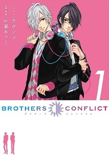 Brothers Conflict Ranobe