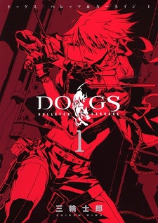 Dogs Bullets Carnage Manga