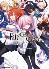 Fate/Grand Order: Comic à la Carte