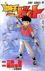 Manga Izdatelya Jump Sq Crown