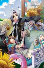 Joker no Kuni no Alice: Yoake Mae ni Miru Yume