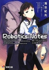 Robotics;Notes: Senomiya Misaki no Mihappyou Shuki