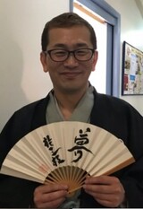 Jiro Takasugi Jay