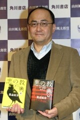 Yusuke Kishi