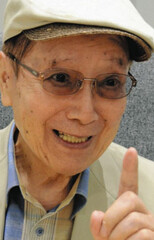 Shinsuke Chikaishi