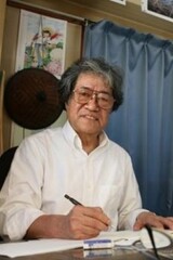 Takao Yaguchi