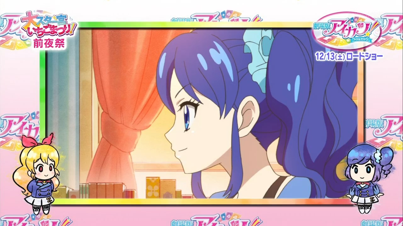 Aikatsu!: Dai Starmiya Ichigo Matsuri Zenyasai!! / Аниме