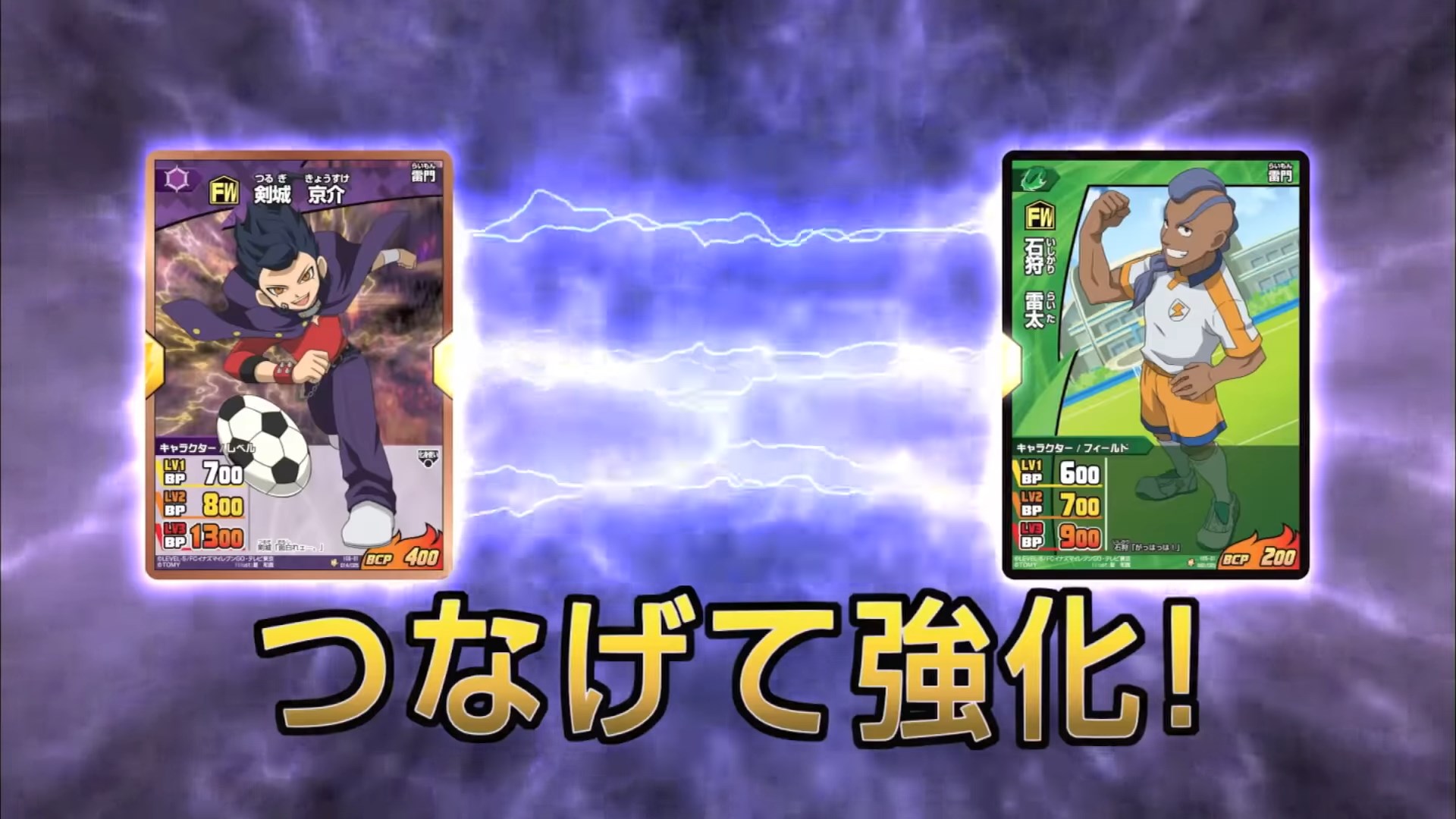 Inazuma Eleven Go: TCG CM NG-shuu / Аниме