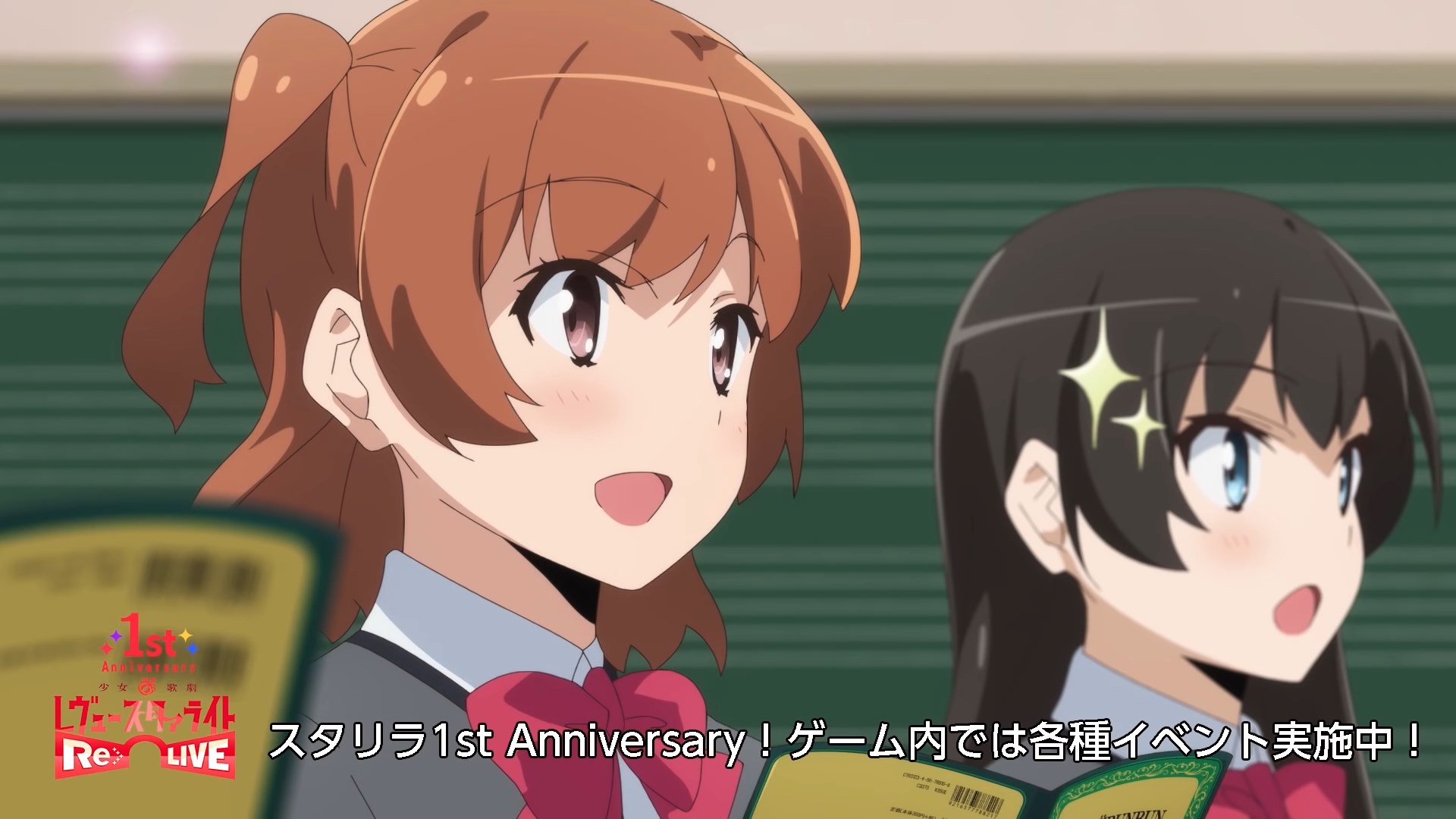 Shoujo☆Kageki Revue Starlight Re LIVE 1st Anniversary PV / Аниме