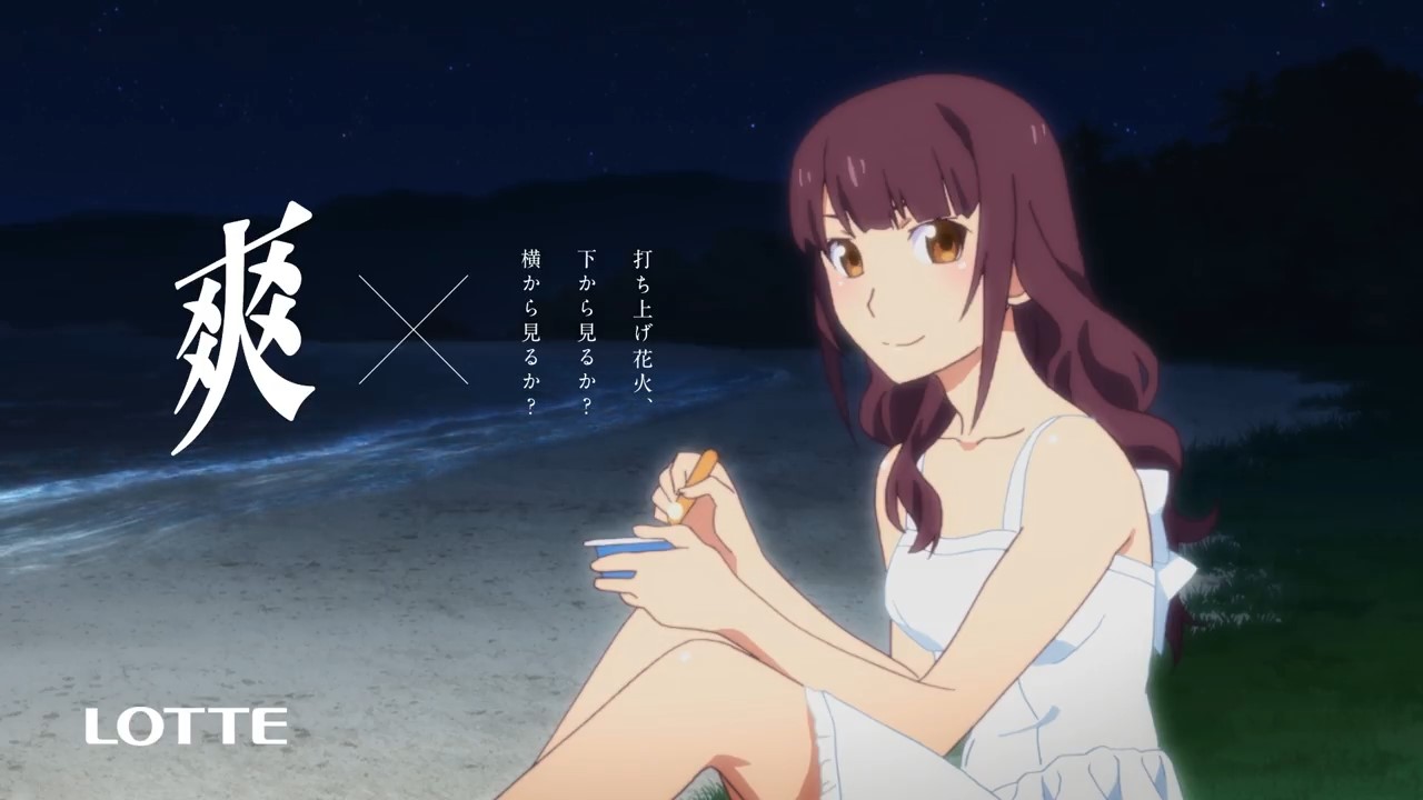 Sou: Uchiage Hanabi, Shita kara Miru ka? Yoko kara Miru ka?-hen / Аниме