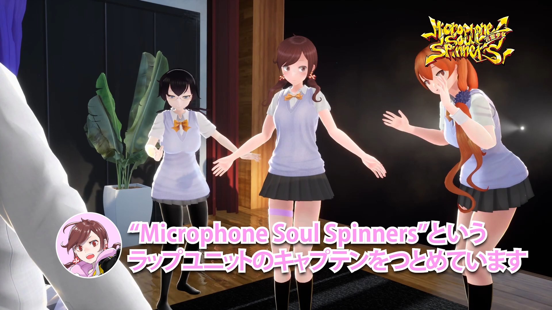 Microphone Soul Spinners: Kotodama Shoujo - Furikaeri Douga / Аниме