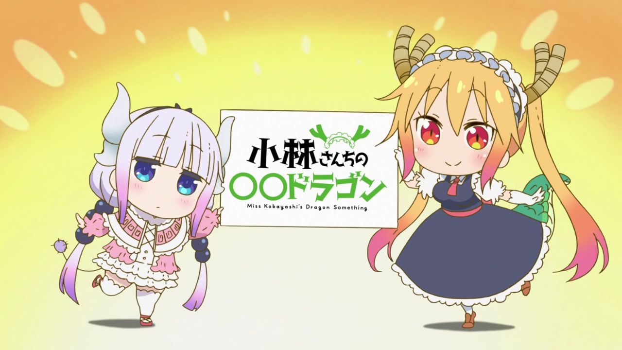 Kobayashi-san Chi no OO Dragon / Аниме