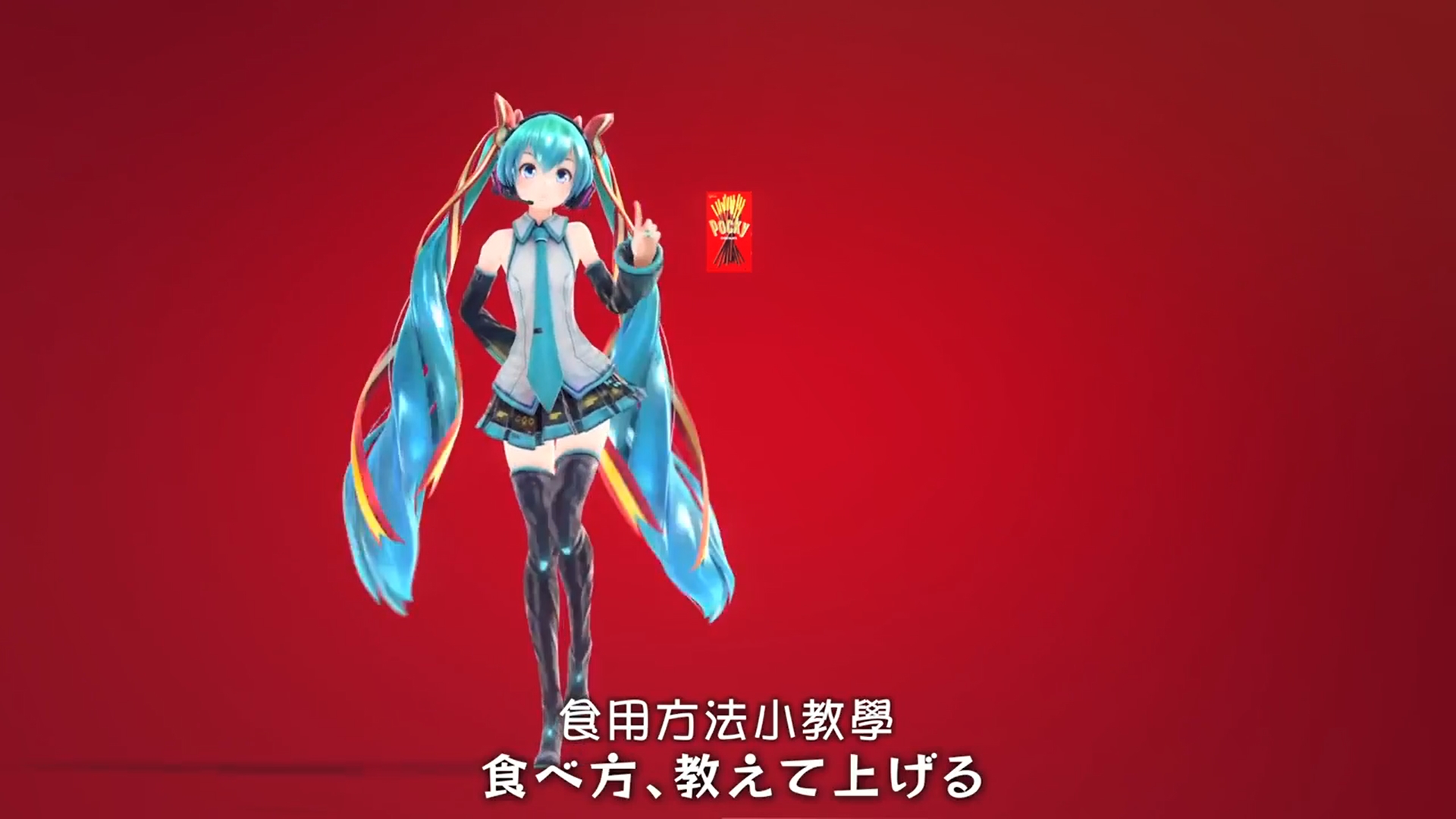 Hatsune Miku: Hiyashite Narasou Okashi no Ii Oto / Аниме