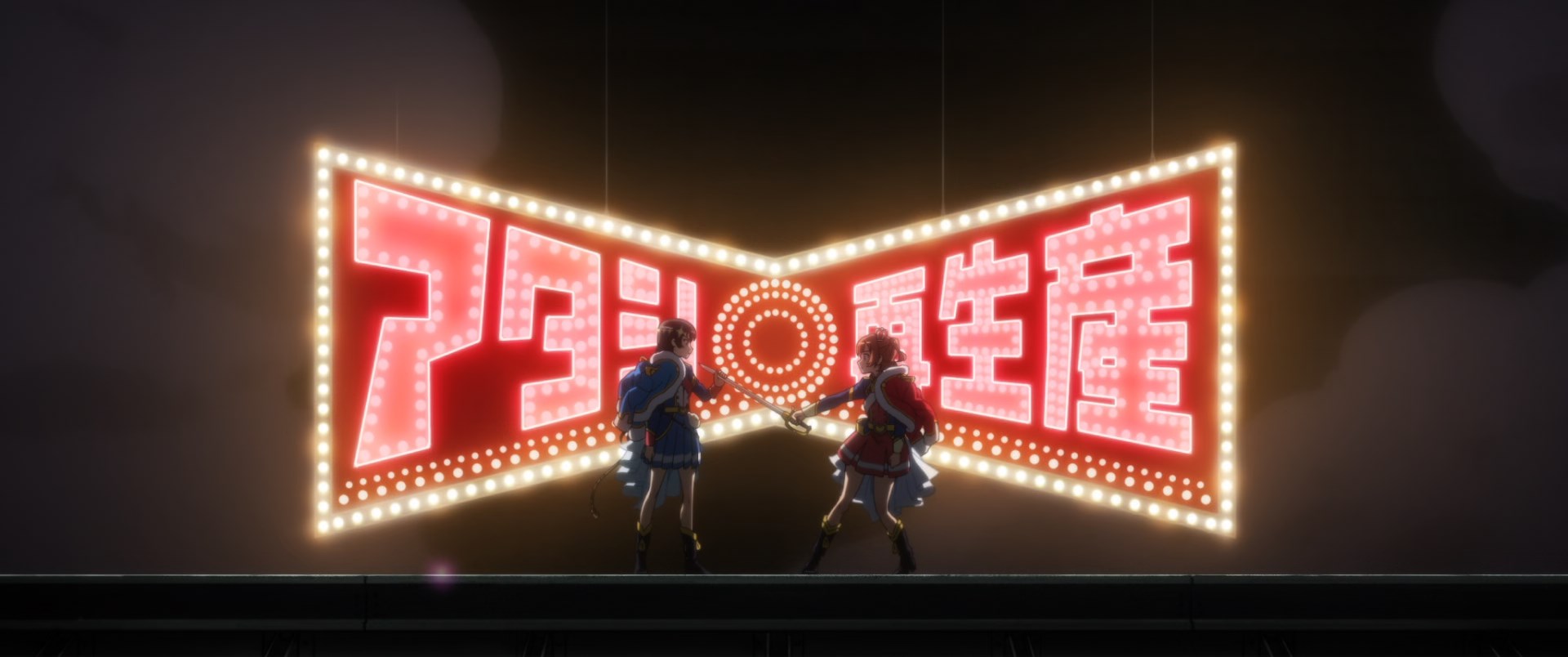 Shoujo☆Kageki Revue Starlight Movie / Аниме