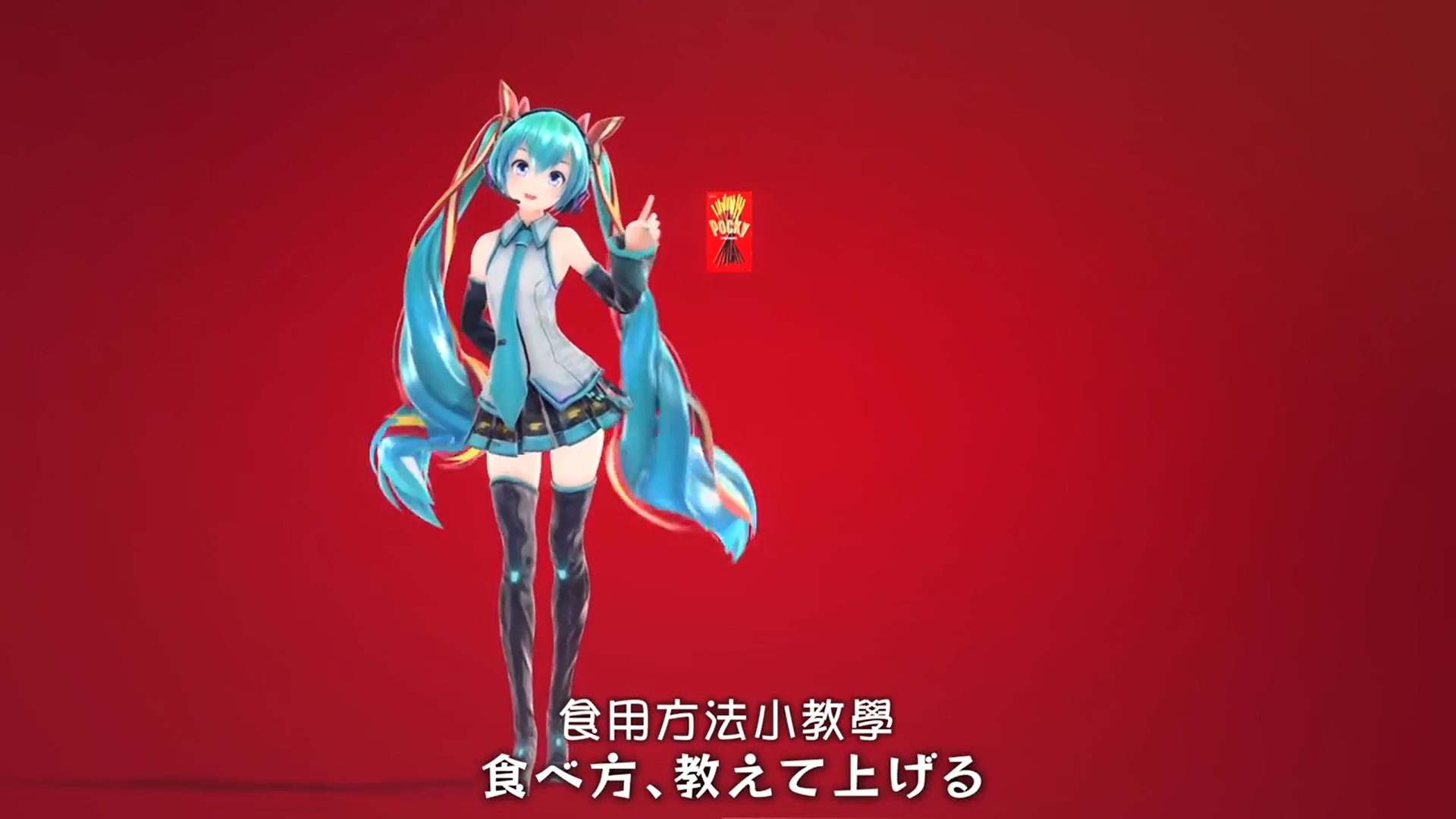 Hatsune Miku: Hiyashite Narasou Okashi no Ii Oto / Аниме