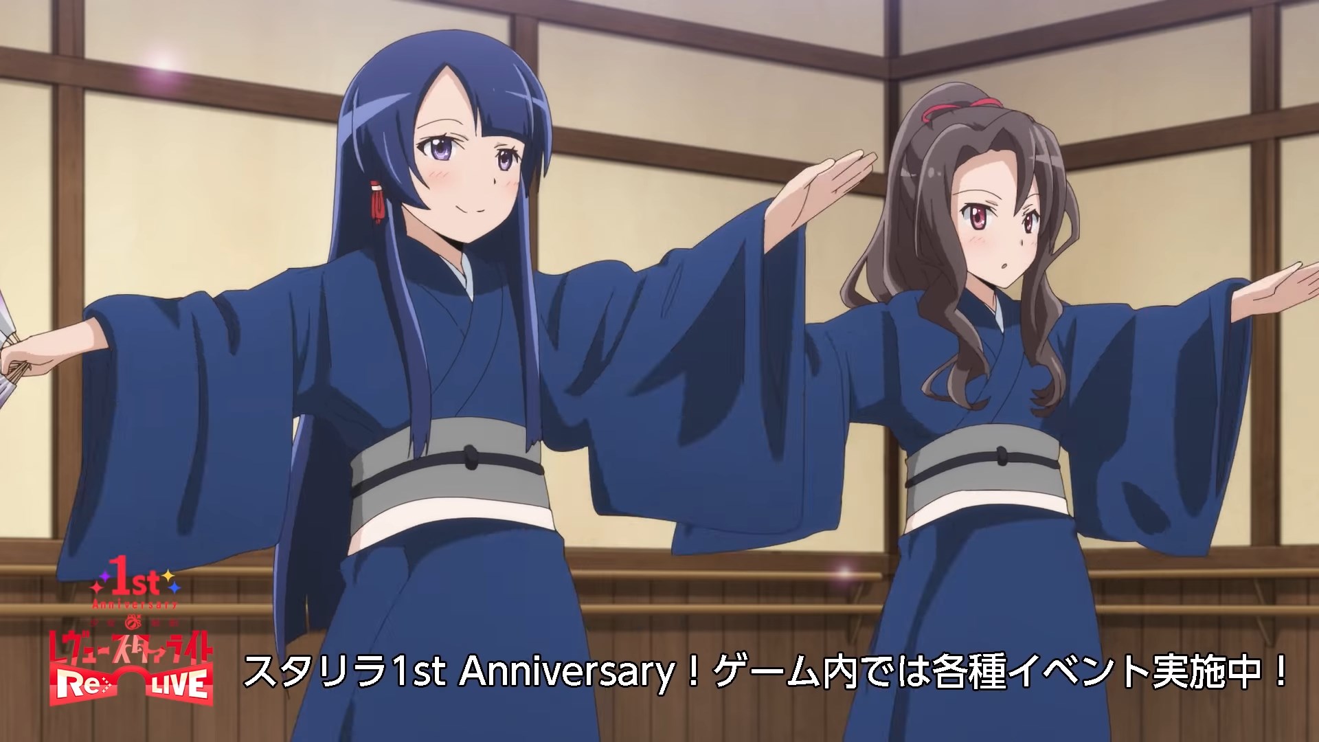 Shoujo☆Kageki Revue Starlight Re LIVE 1st Anniversary PV / Аниме