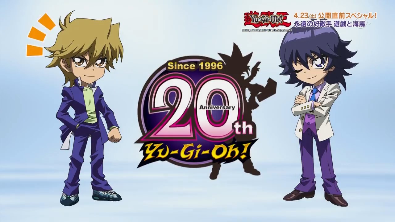 Yu☆Gi☆Oh! The Dark Side of Dimensions Special: Eien no Rival - Yuugi to  Kaiba! / Аниме