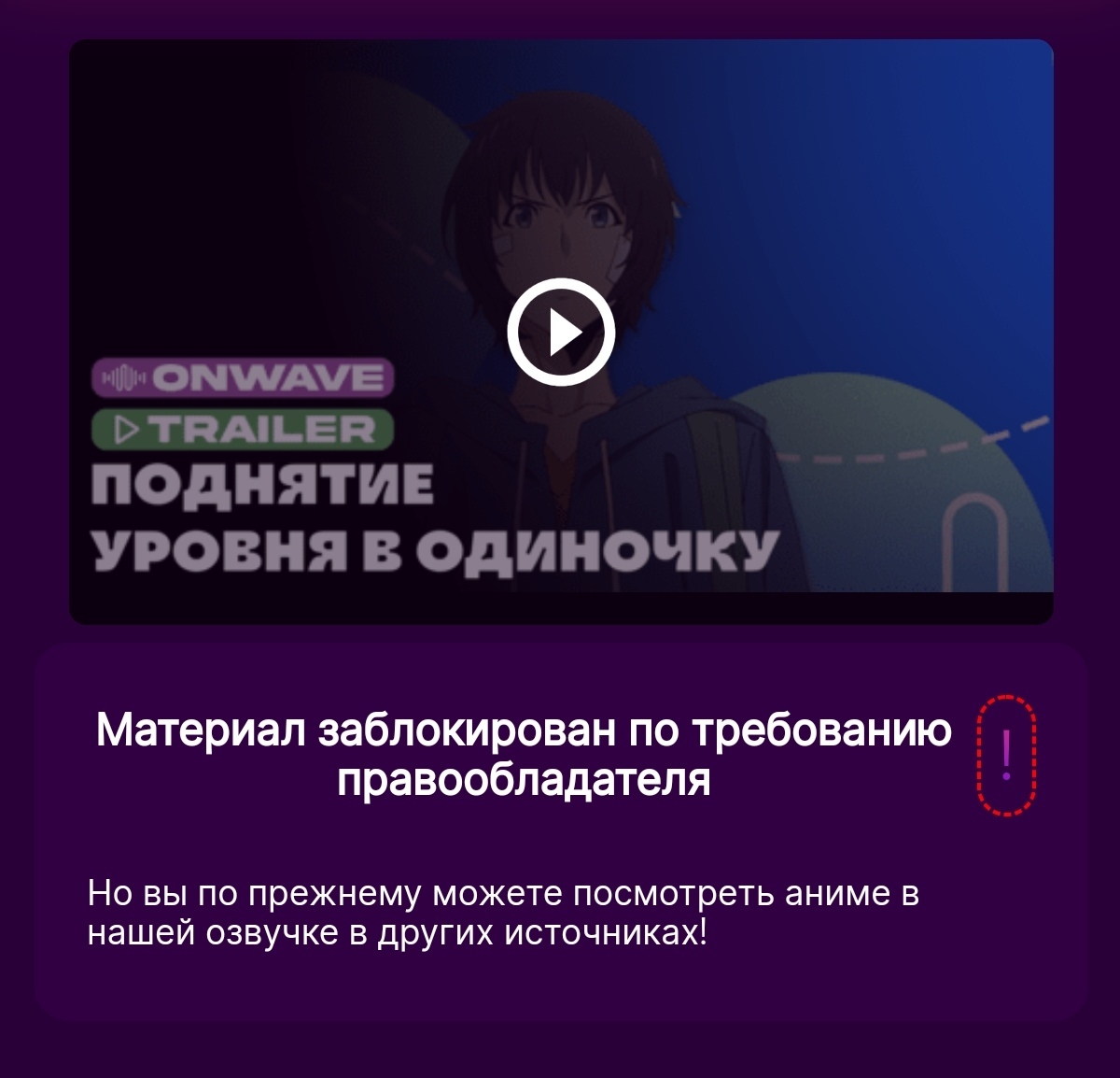 Документальный фильм про «Поднятия уровня в одиночку» / Новости / Форум  Шикимори