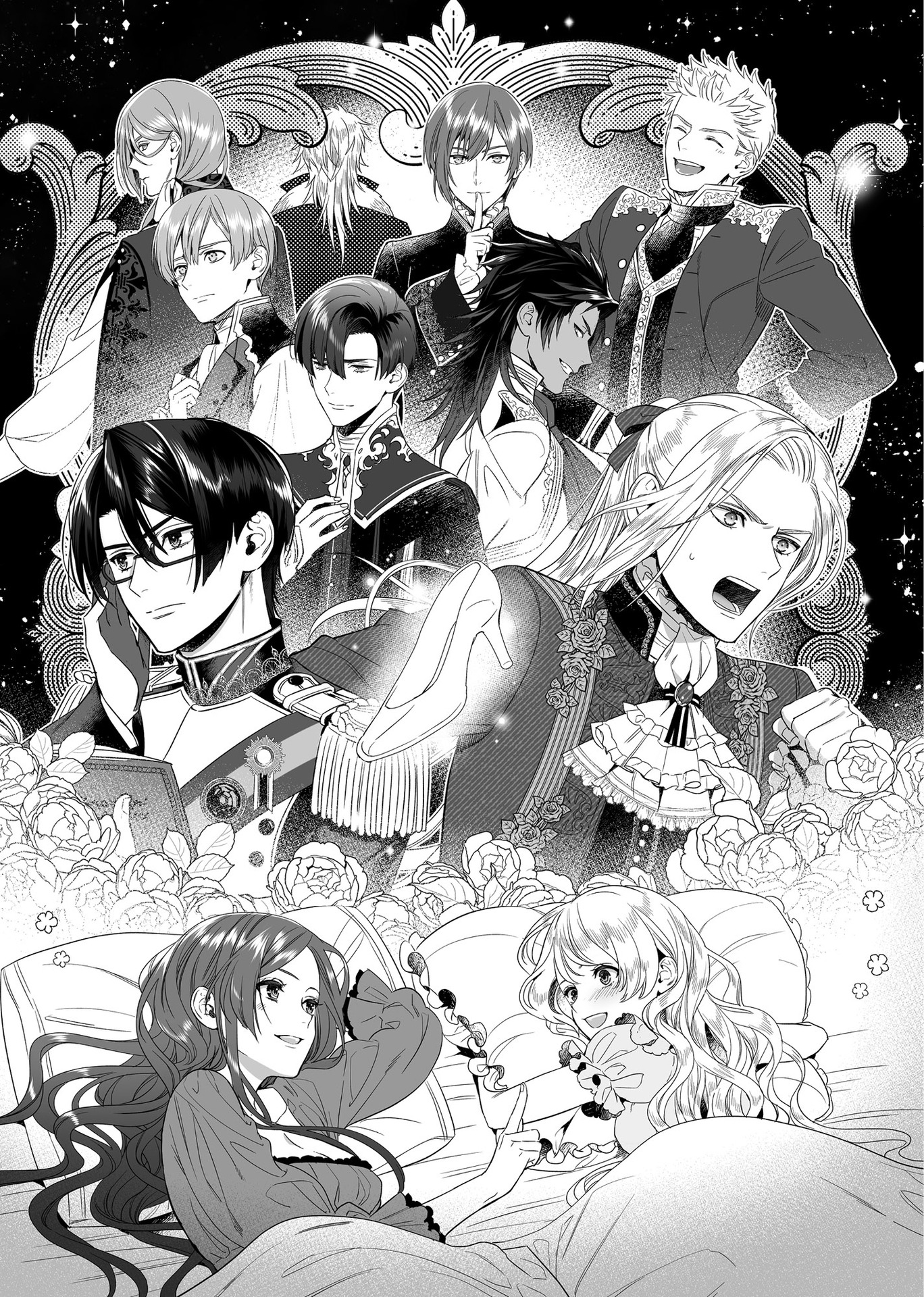 Pride Royal Ivy / Персонаж