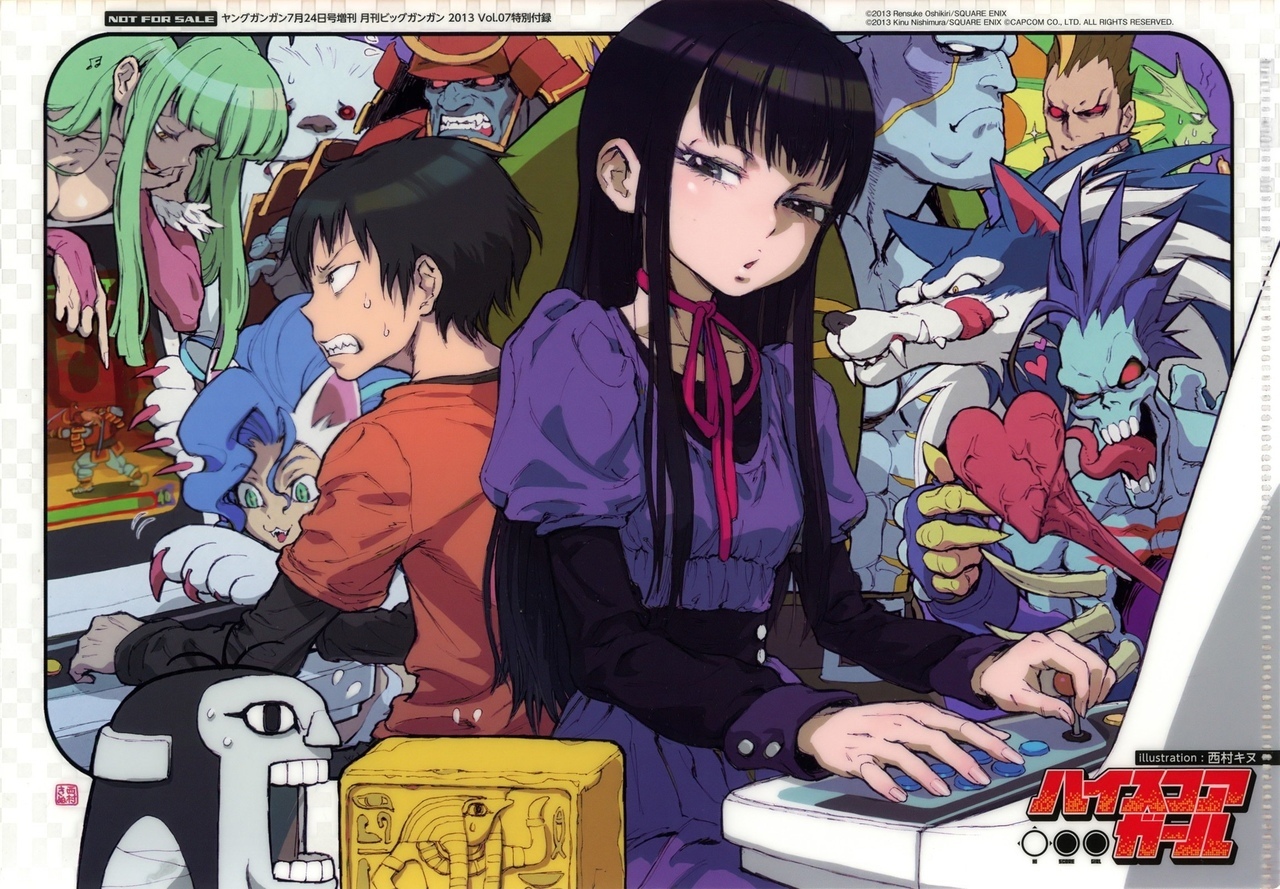 Манга «High Score Girl» скоро подойдёт к концу / Новости / Форум Шикимори